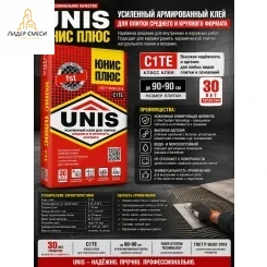 плиточный клей Юнис плюс плиточный клей