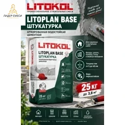 Штукатурка цементная Litokol Litoplan Base 25 кг Штукатурка цементная Litokol Litoplan Base 25 кг